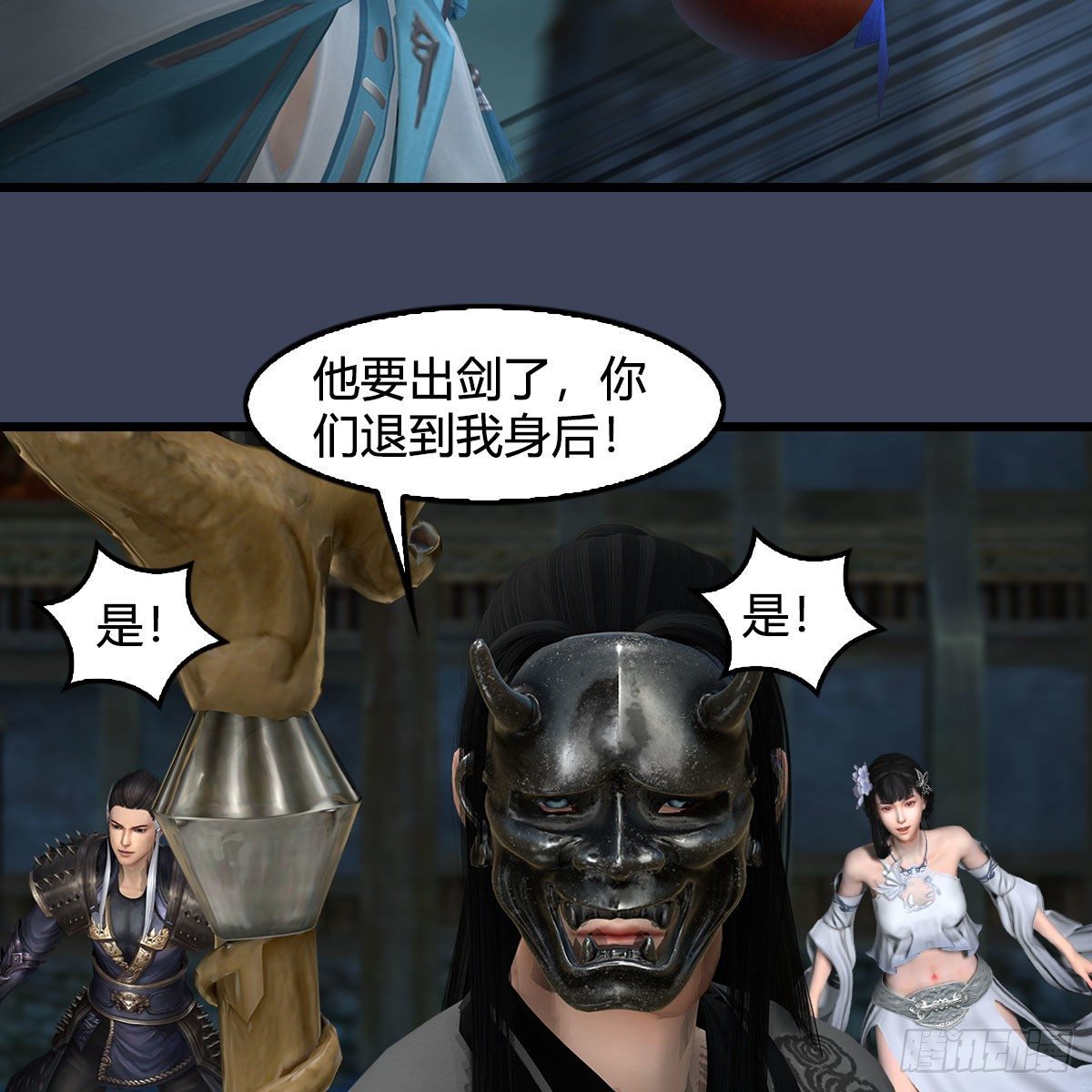 第610话：林家父子22