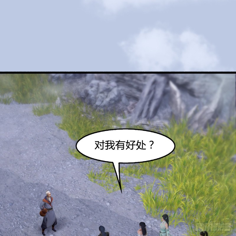 第356话：玉蛇王1