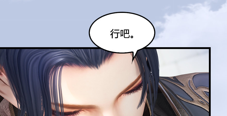 第173话：林景期暴走！35