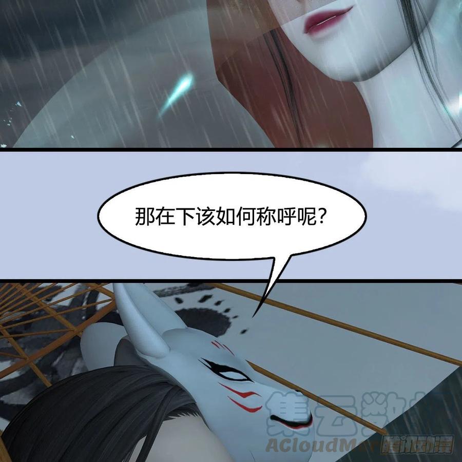 第419话：守阵人27