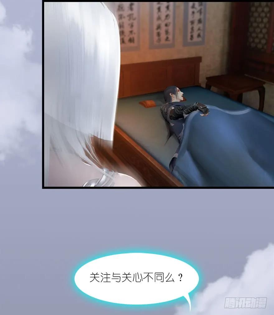 067 楚门主，请留步21