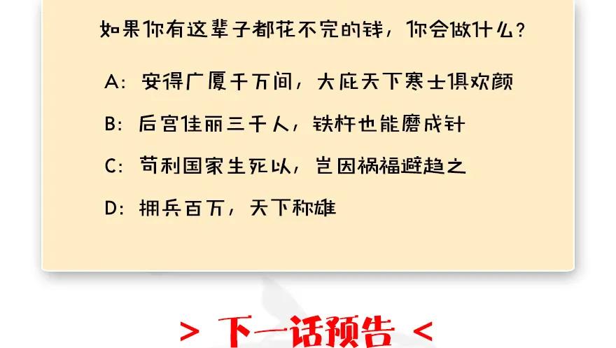 106 心魔幻境（三）111