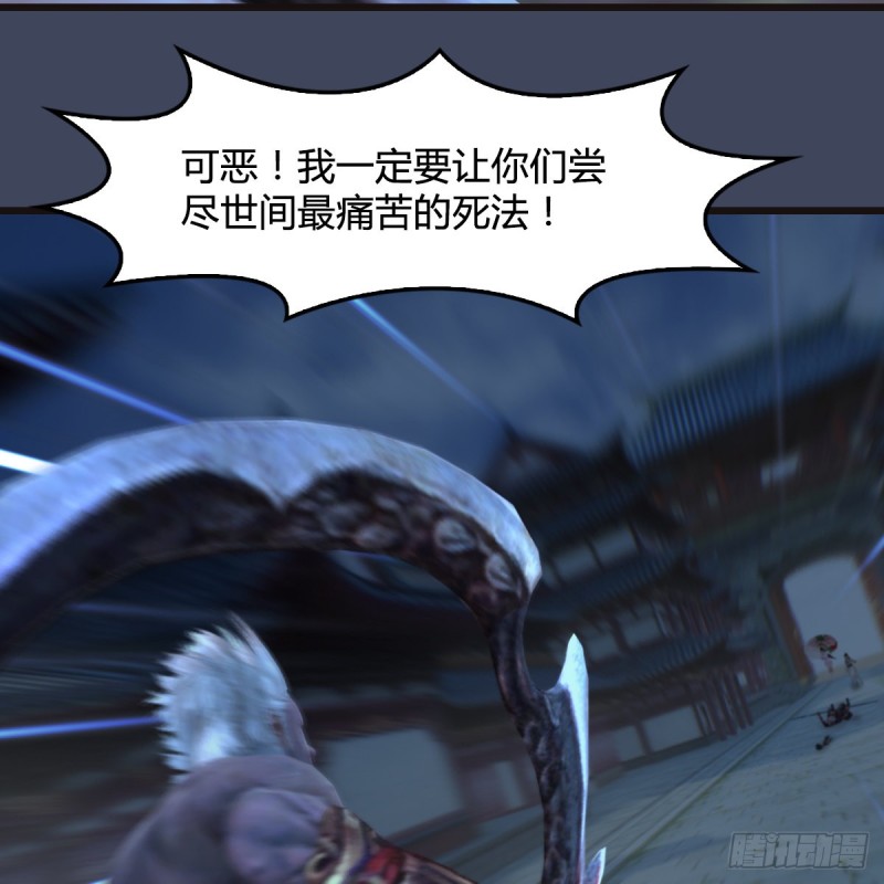 第373话：白堇之死？43