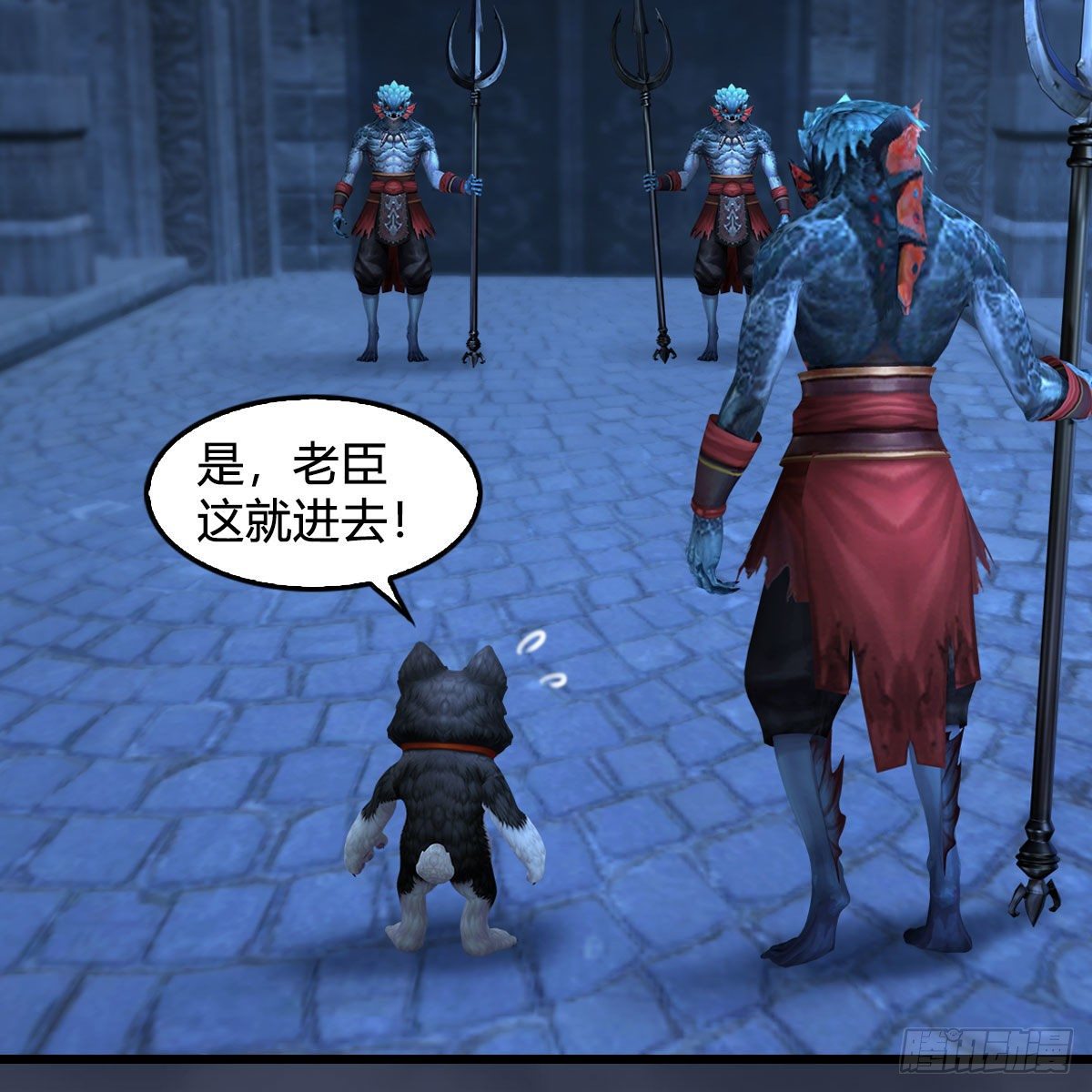 第553话：身份暴露42