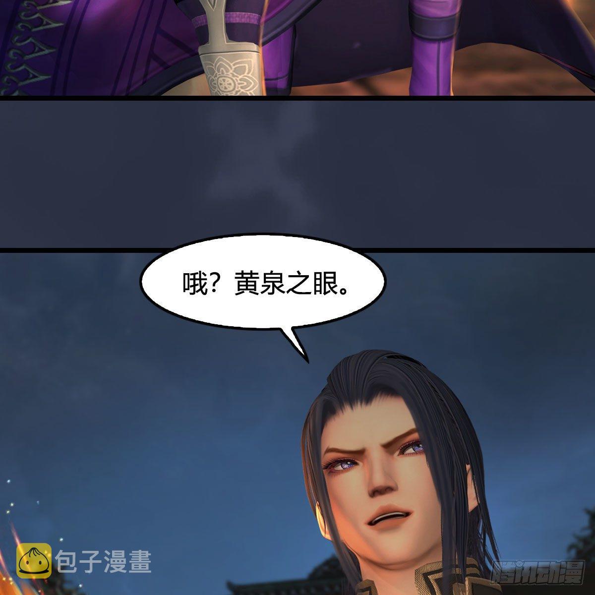 第596话：闭小月的威慑力49