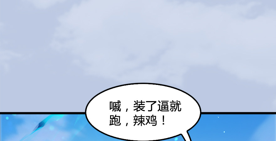 第177话：冬至雪VS李修竹98