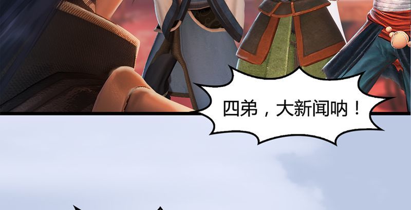 第199话：夺令对策72