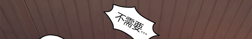 006.觉醒的司小南29