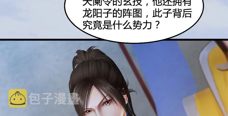第168话 突破！！！9