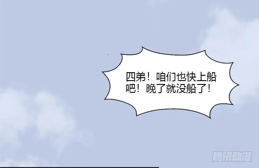 088 ‘八仙’过海31
