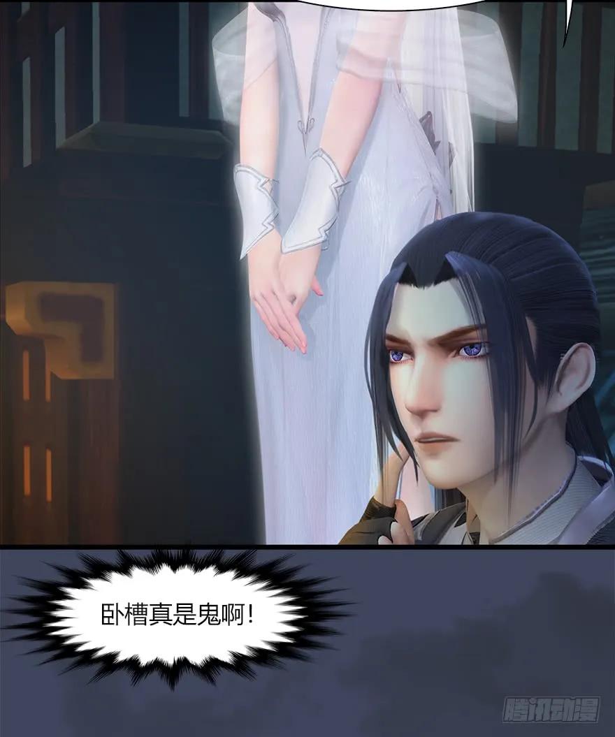 051 我叫闭小月19