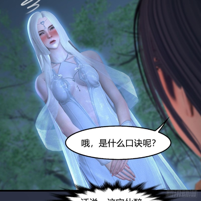 第449话：送你一朵小红花27