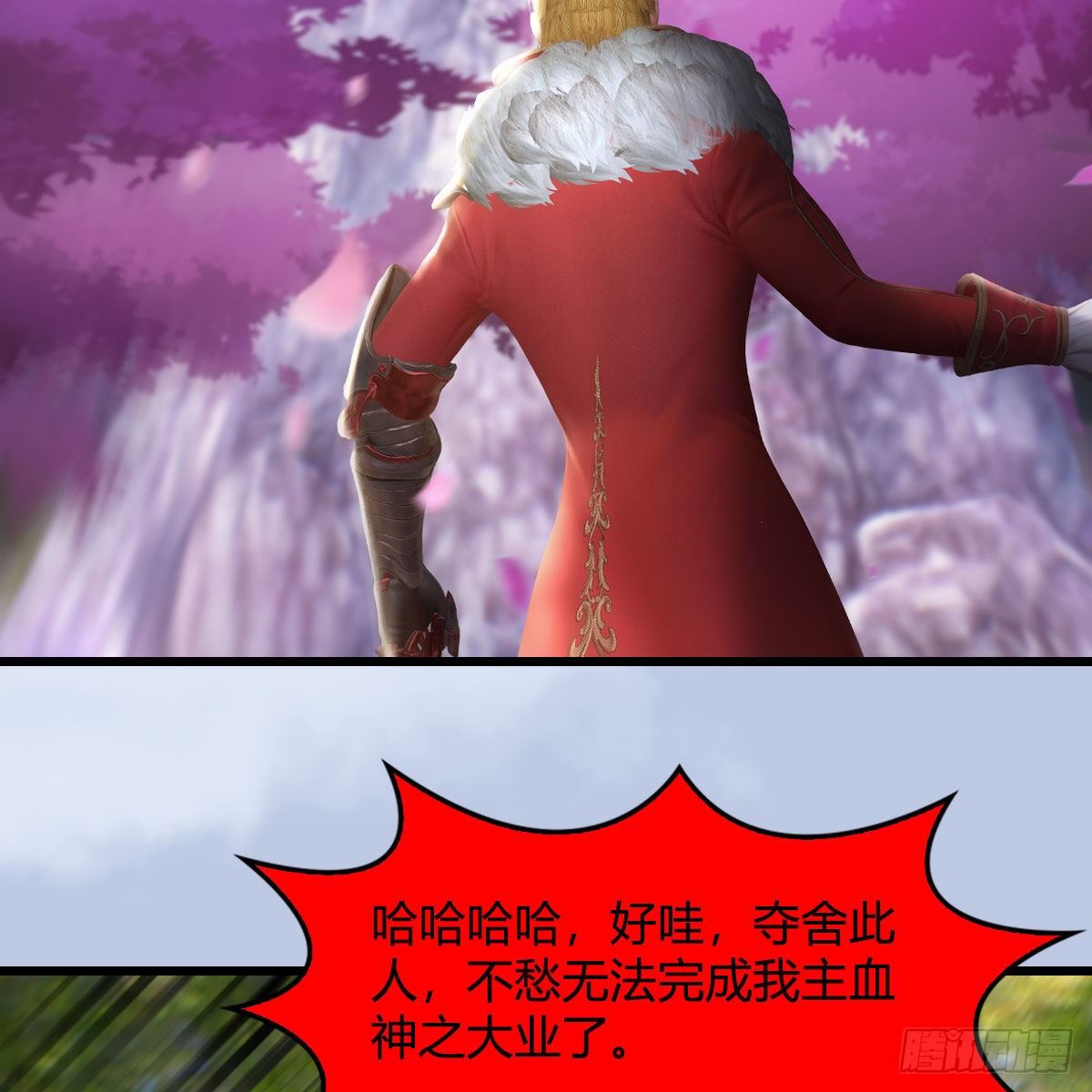 第518话：西泽尔即将被抹杀？8
