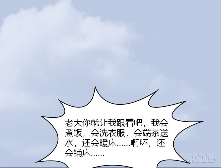 034 离开34