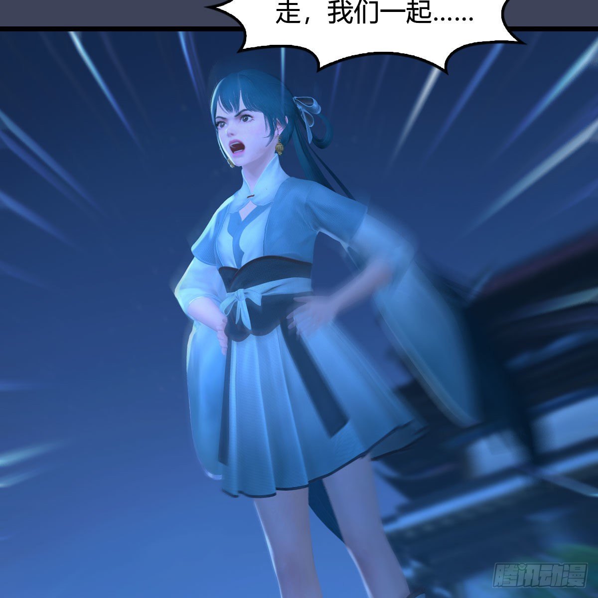 第510话：我叫佳佳42