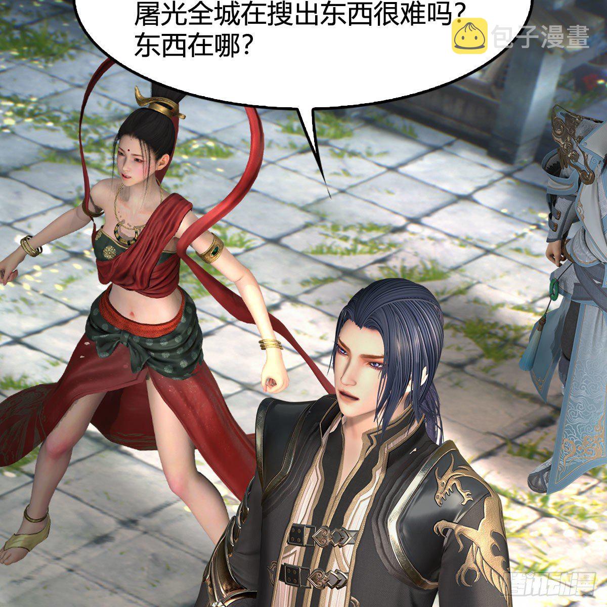 第605话：定玄石30