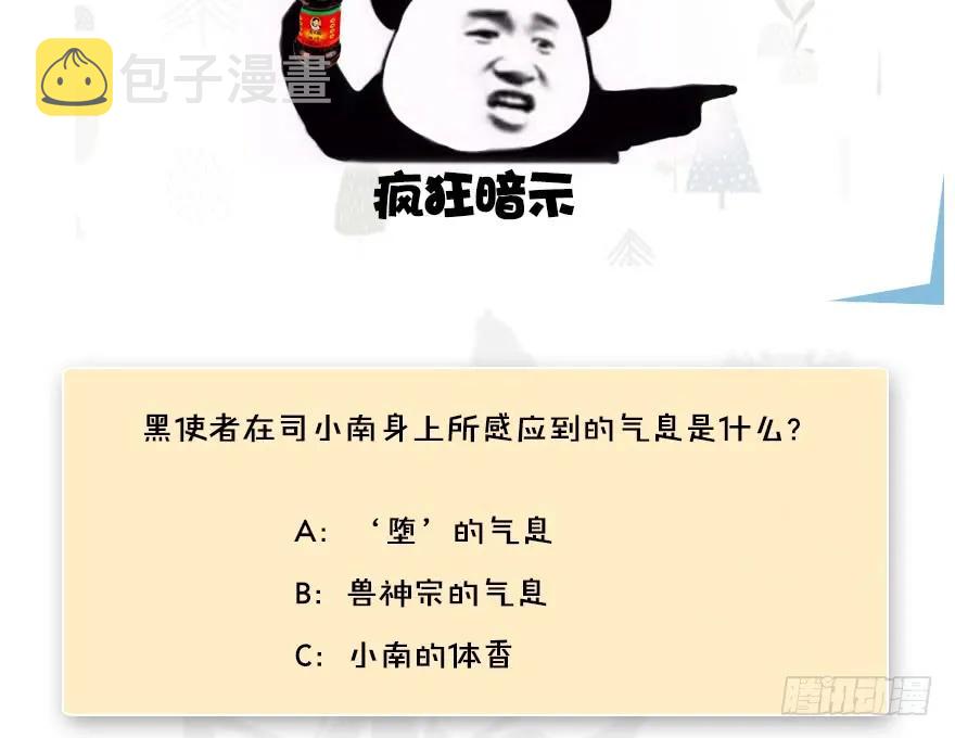 117 百灵岛归来117