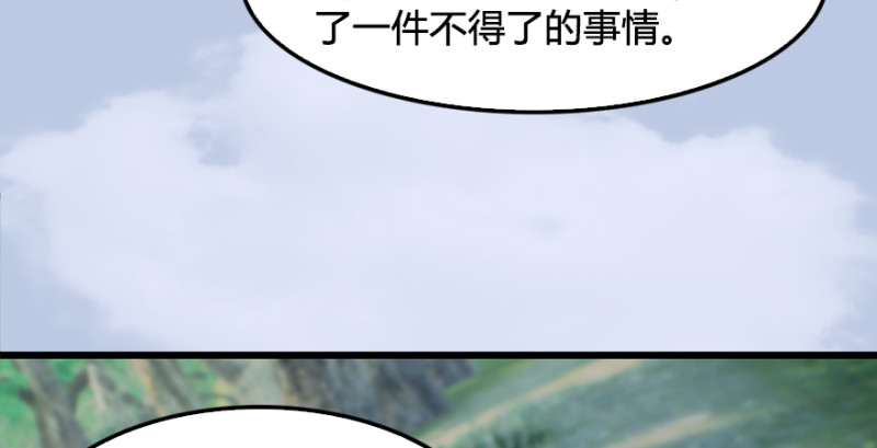 第180话：酒公子现身124