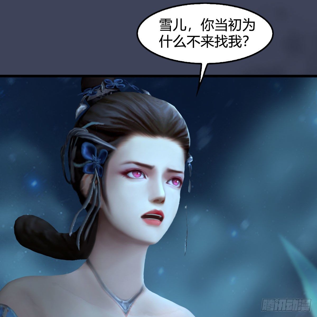 第607话：即将抵达战场33