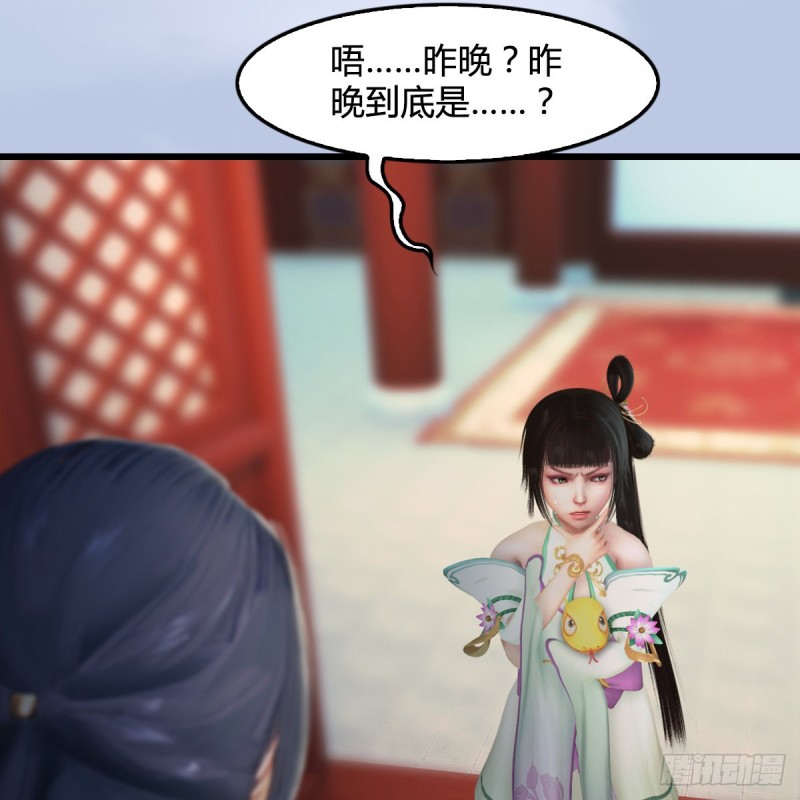第322话：沈燃被擒20