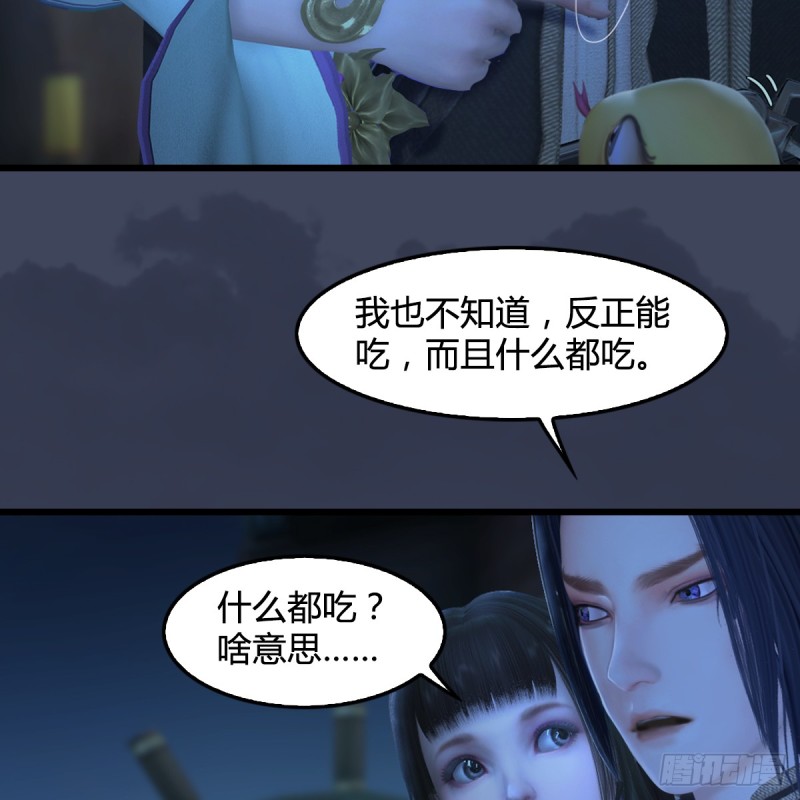 第276话：毛线再次进化？58