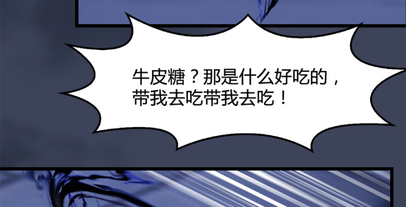 第224话：神秘黑气93