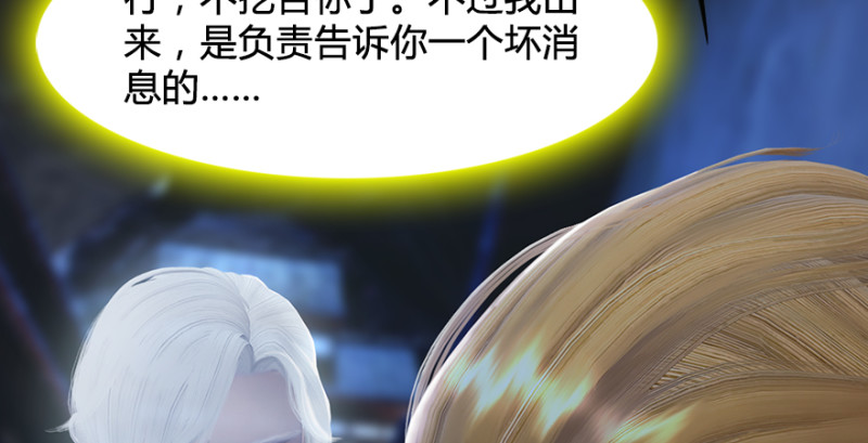 第220话：封锁八方城61
