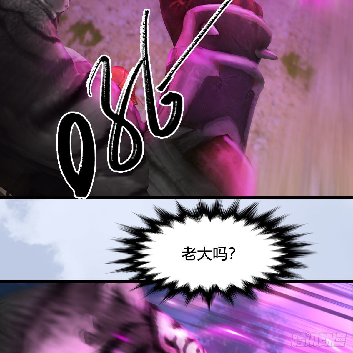 第570话：姐弟齐聚扶桑28