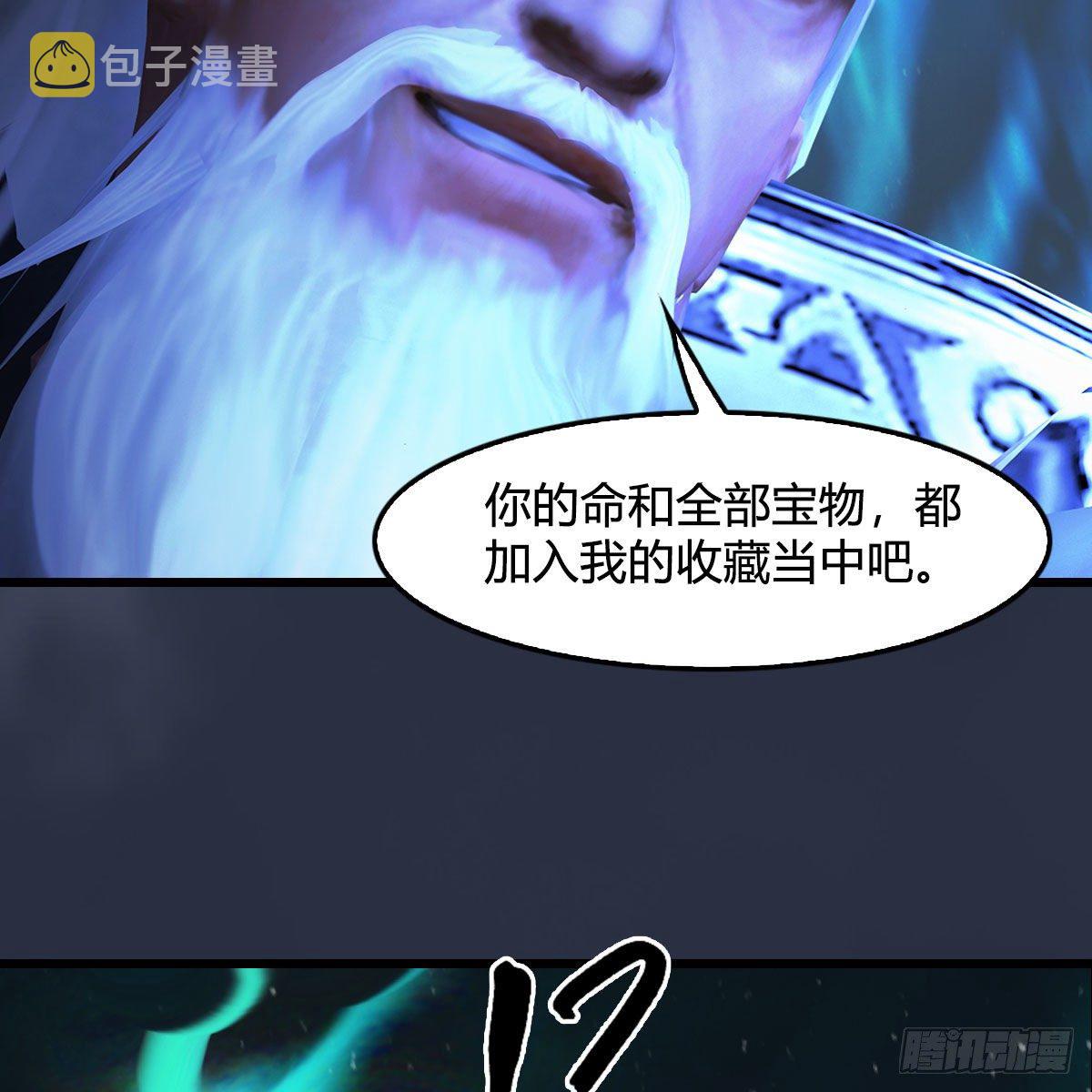 第487话：放肆41