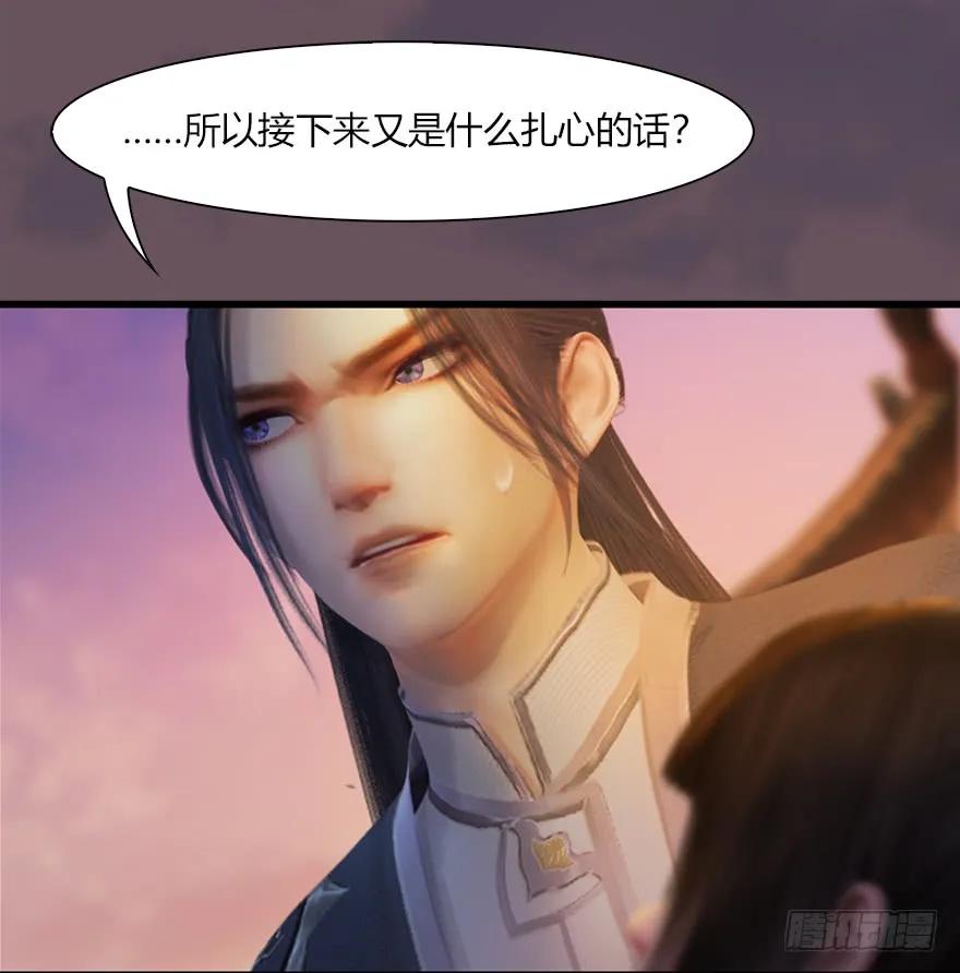 50 腹黑小萝莉VS海玄兽 下45