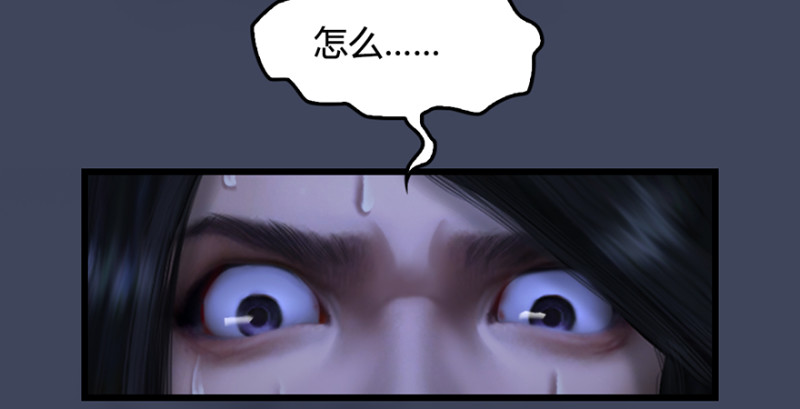 第223话：疯狂杀戮5