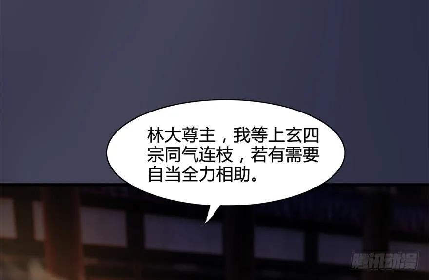 122 路修远VS西泽尔78