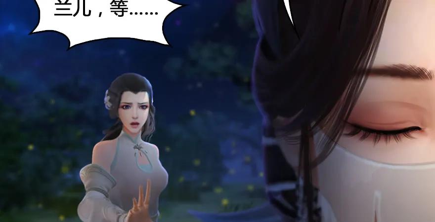 第165话 魉的身份29