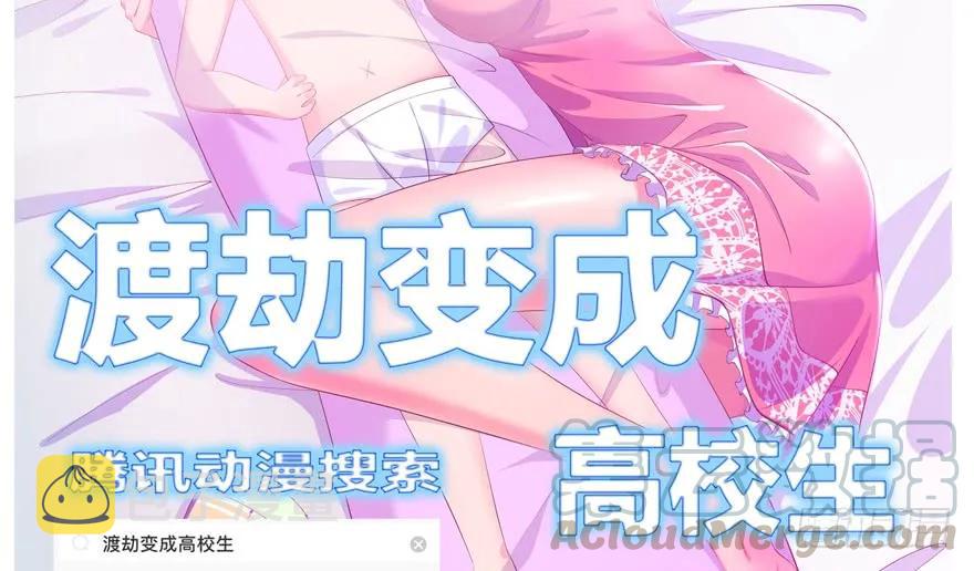 113 壁咚！96