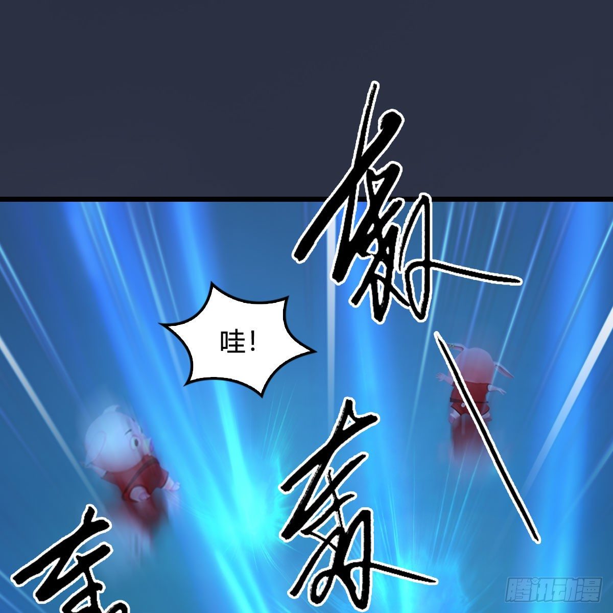 第470话：九天星辰大阵42