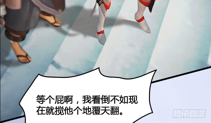 149 徐天成VS唐江14
