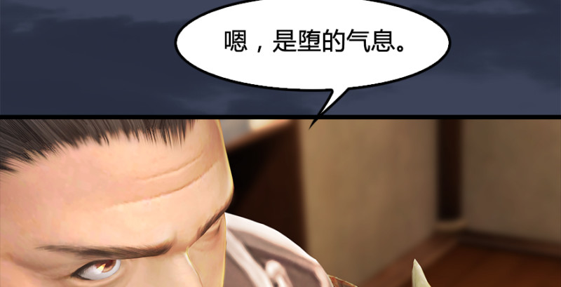 第222话：堕楚越现身115