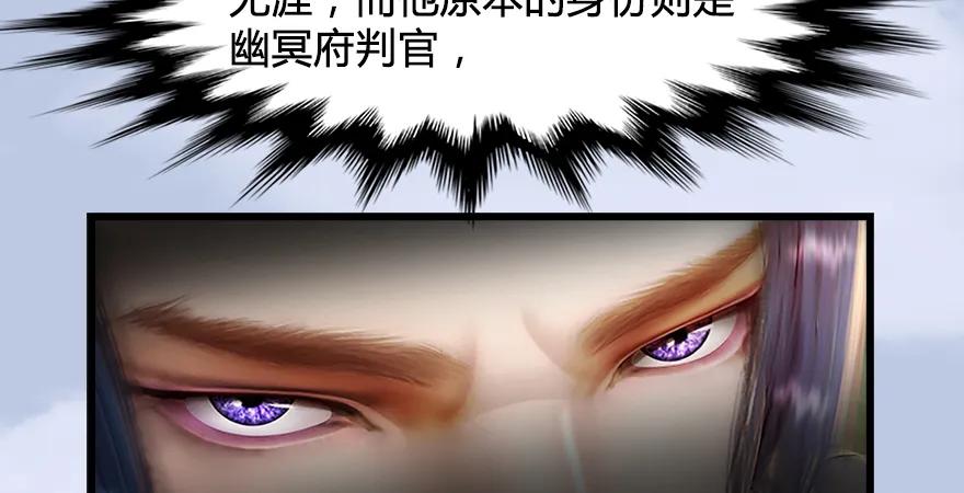 第179话：楚越VS白使者82