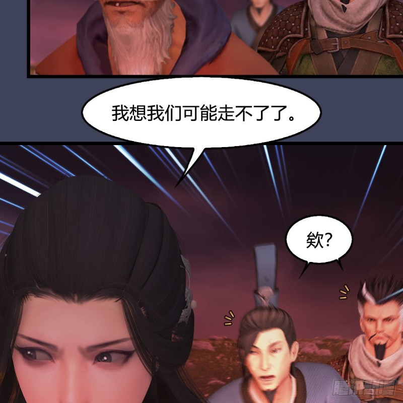 第383话：大混战59