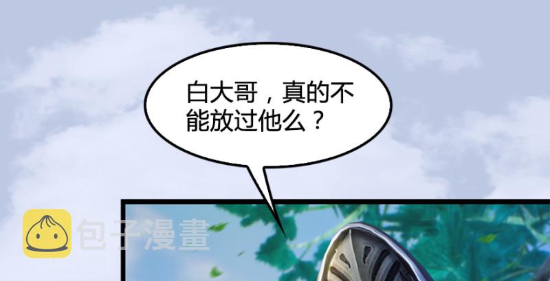 第178话：再次突破！！31