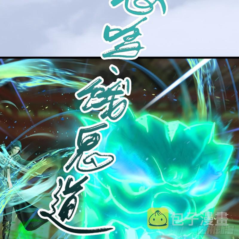 第307话：以一敌八36