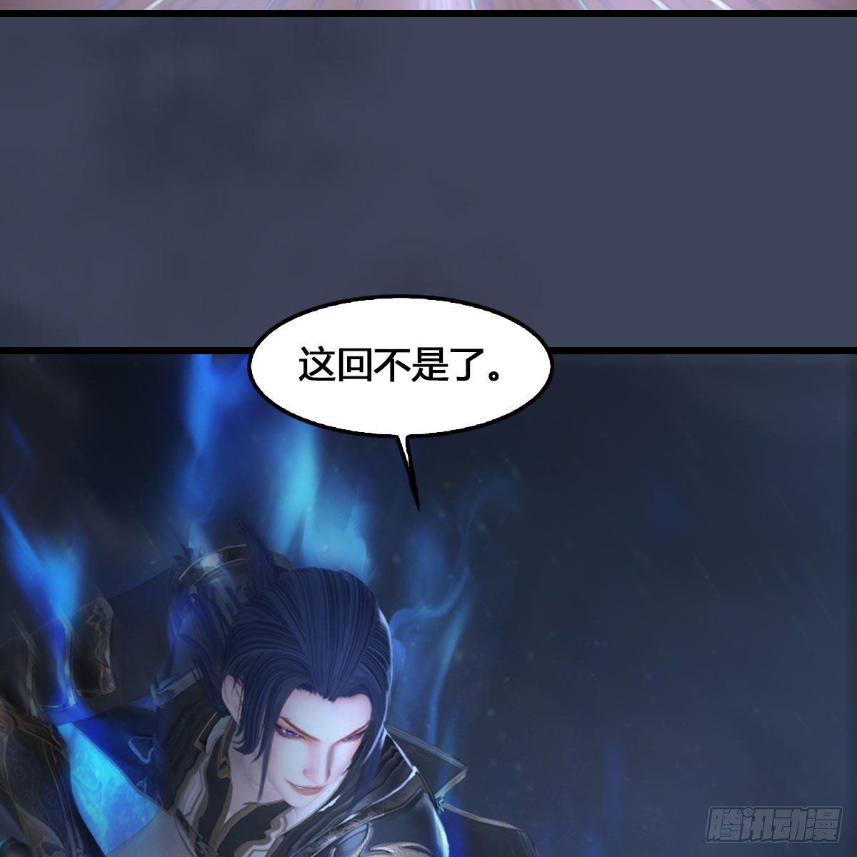 第515话：东荒仙境扶桑岛59
