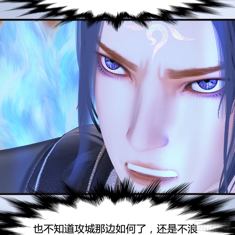 第433话：堕落魔都53