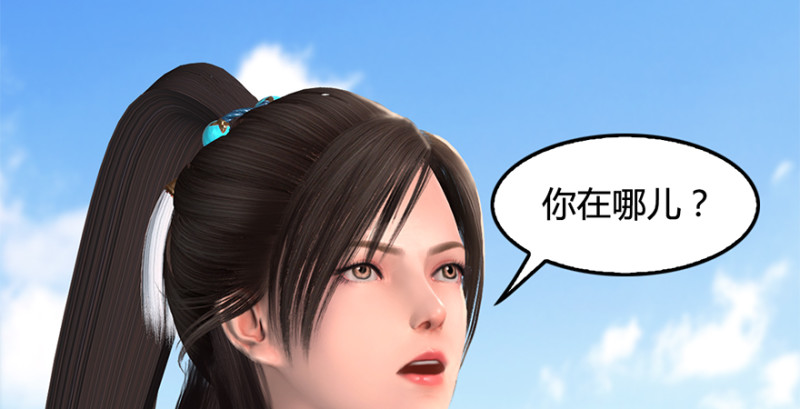 第246话：画中世界59