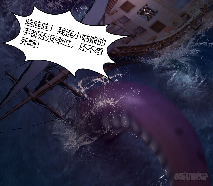 046 地震了？63