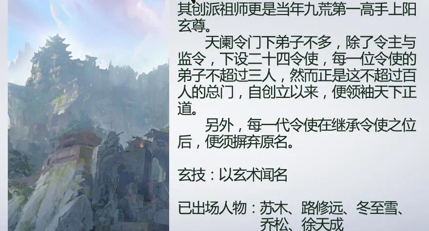 130 苦战鬼师110