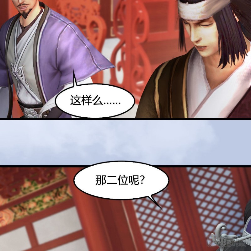 第423话：五派出手41