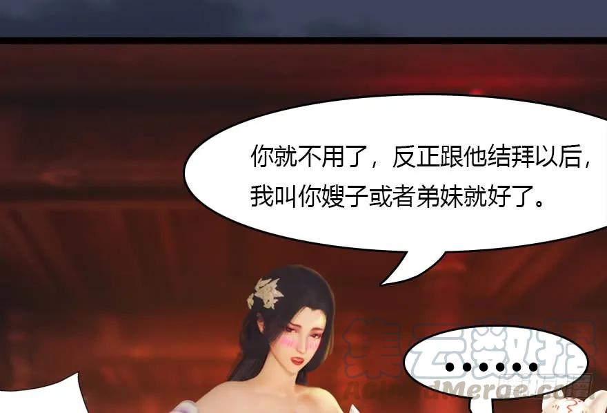 136 双修（上）20