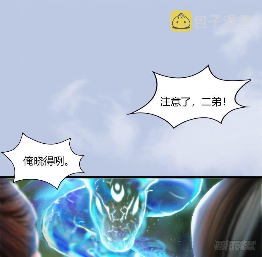 038  绝招39