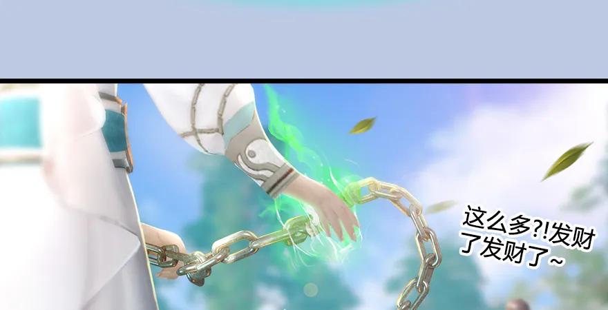 第179话：楚越VS白使者17